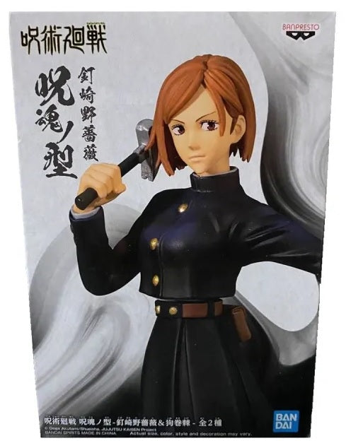 Figurina Statueta Banpresto Jukon No Kata Jujutsu Kaisen Nobara Kugisaki Ver A